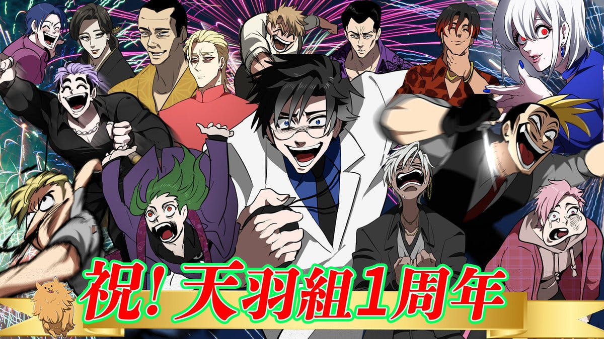 ヒューマンバグ大学タイピング | Ankey 作って楽しくタイピング練習ゲーム