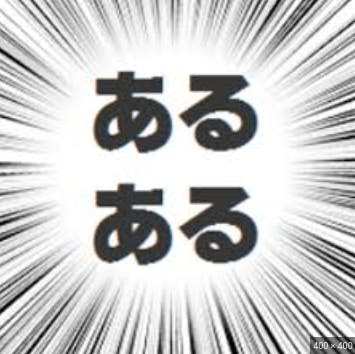 クラスにぜったい1人は いるやつあるある Ankey 作って楽しくタイピング練習ゲーム