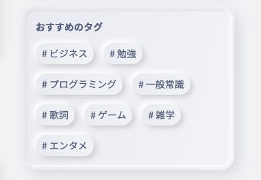 スクリーンショット 2023-03-23 12.21.30.png