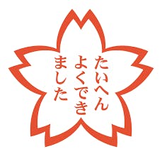 マイクラのタイピング | Ankey 作って楽しくタイピング練習ゲーム