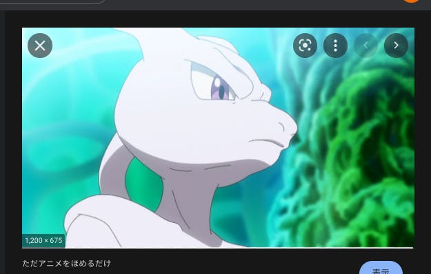 怒りっぽいポケモン Ankey 作って楽しくタイピング練習ゲーム