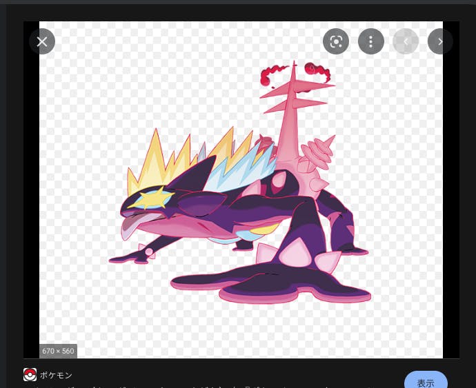 怒りっぽいポケモン Ankey 作って楽しくタイピング練習ゲーム